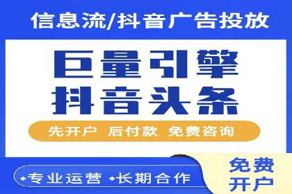 百度竞价推广助力企业拓展市场